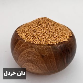 دان خردل زرد