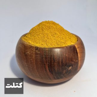 ادویه کتلت