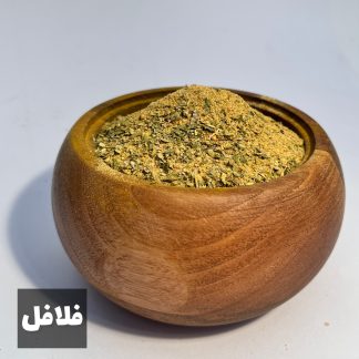 ادویه فلافل