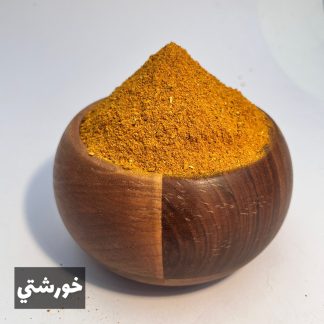 ادویه خورشتی