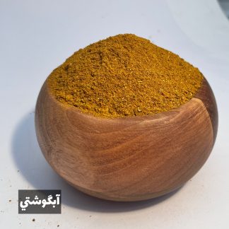 ادویه آبگوشت