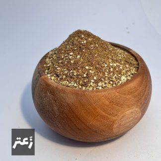 ادویه زعتر