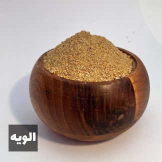 ادویه الویه