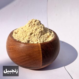 زنجبیل اعلا