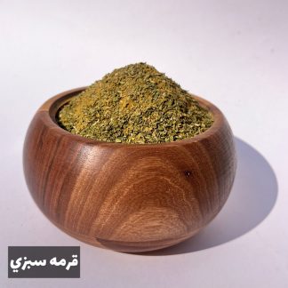ادویه قرمه سبزی