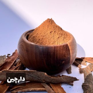 پودر دارچین