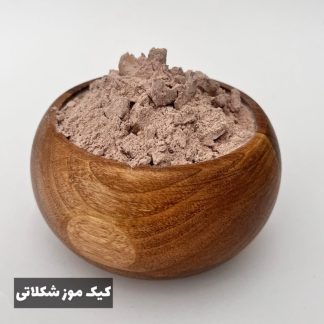 کیک موز‌شکلاتی