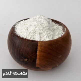 آرد نشاسته گندم