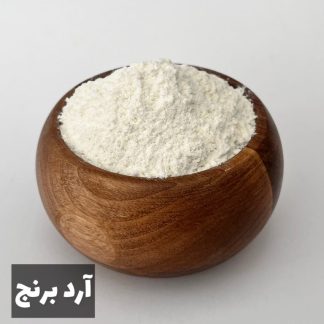 آرد برنج