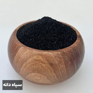سیاه‌دانه