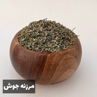 مرزنجوش
