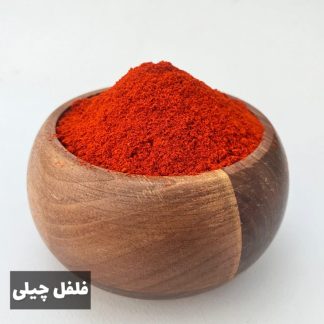 فلفل چیلی چارمنار