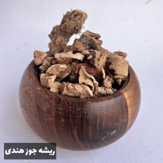 ریشه جوز