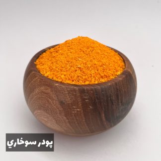 پودر سوخاری نارنجی