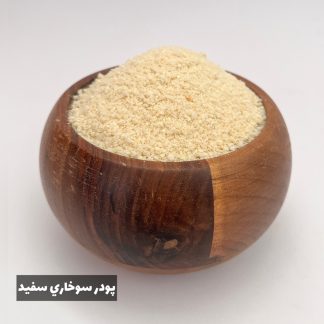 پودر سوخاری سفید