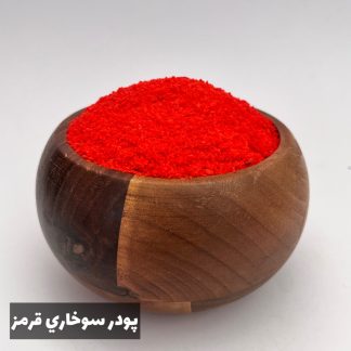پودر سوخاری قرمز