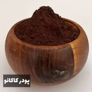 پودر کاکائو