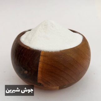 جوش شیرین
