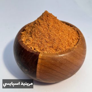 مرینید اسپایسی