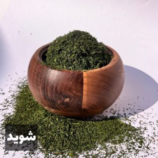 شوید