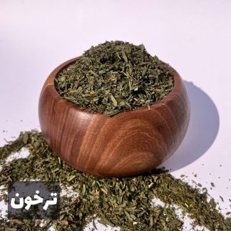 ترخون