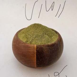 رزماری